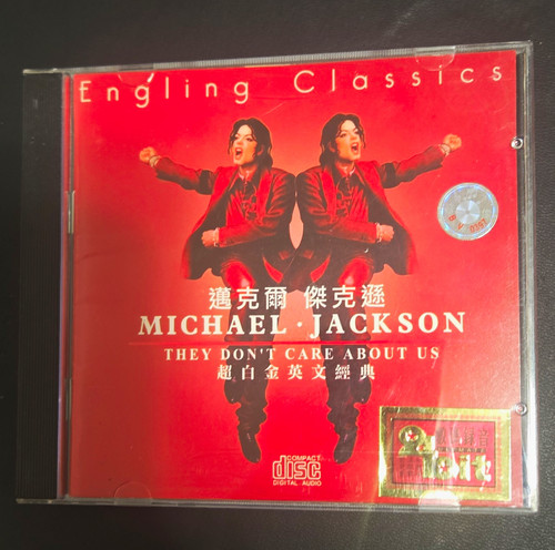 Michael jackson they - jackson,
