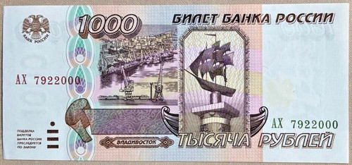 Banconota russia 1000 rubli - russia,