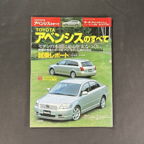 Tutto toyota avensi - tutto,
