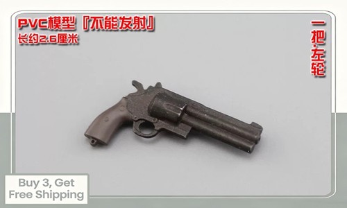 Xsq028 modellino pistola - xsq028,
